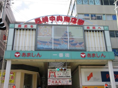 商店