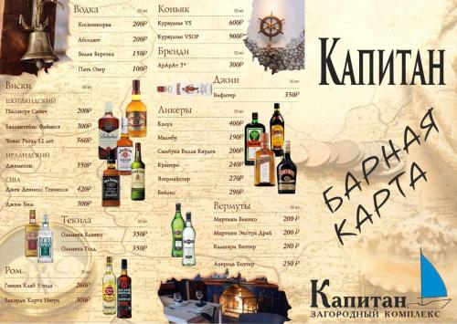 Kapitan Hotel - image 3