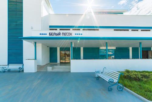 Hotel Belyy Pesok All Inclusive - image 3