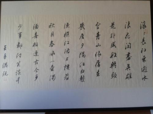 B&B William - image 2