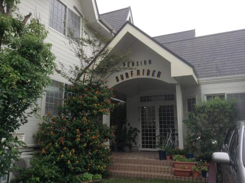 Entrada, Pension Surf Rider in Dogashima