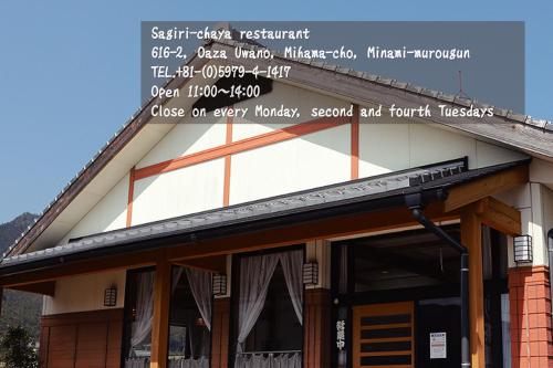 Mikan Hotel in Mihama