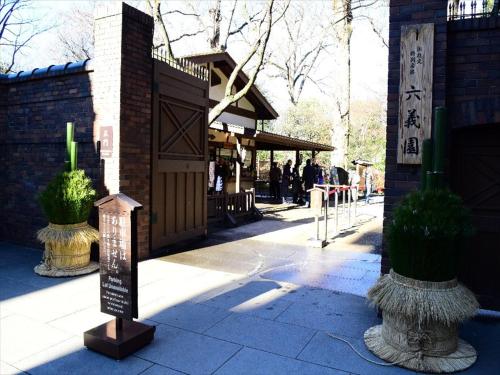 IKIDANE Residential Hotel 駒込