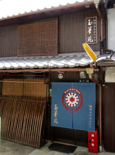 Secret Garden Kyoto