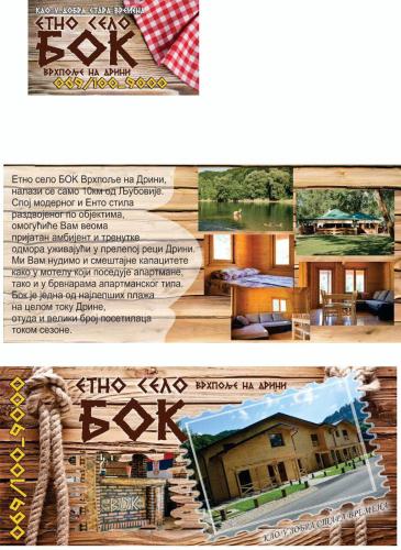 Accommodation in Opština Ljubovija
