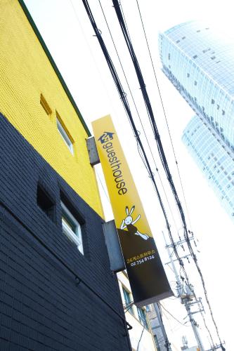 24 Guesthouse Seoul Station, Soul (fotografie 9)