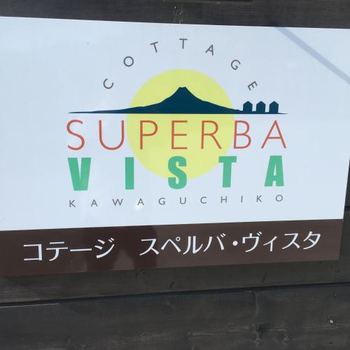 Kawaguchiko Cottage Superba Vista – Fujikawaguchiko, KY