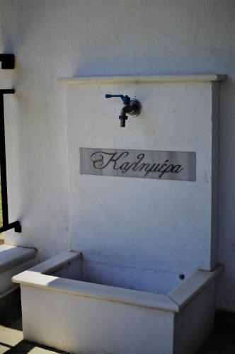 VILA KALIMERA private pool VILA KALIMERA private pool