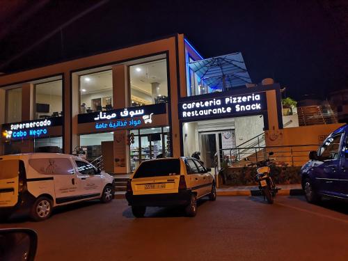 餐厅, Kariat Cabo - Appartement Charmant, Climatisé avec Vue Piscine (Kariat Cabo - Appartement Charmant, Climatise avec Vue Piscine) in 卡博内格罗