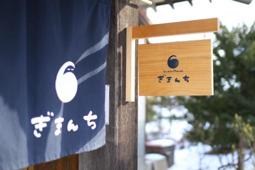 Accommodation in Ashoro-gun