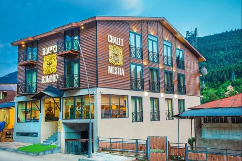 外部景觀, Chalet Mestia in 梅斯蒂亞