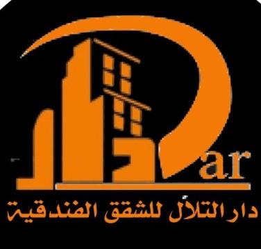 دار التلال In Abha Saudi Arabia Reviews Prices Planet - 