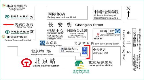 Zhong An Hotel Beijing photo 1