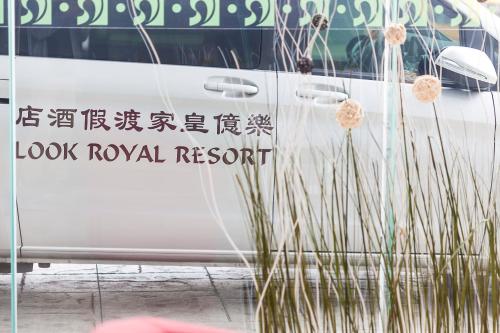 Look Royal Resort