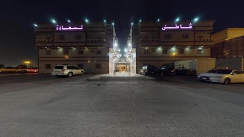 Shati Albasateen Serviced Apartments - 숙소 외관