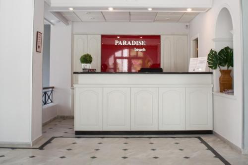 المنظر الخارجي, Paradise Beach Hotel in Argassi