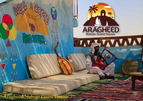 Nubian Kingdom Aragheed House