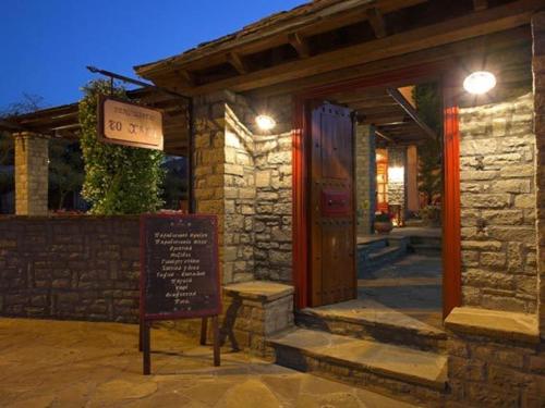 Xani Hotel