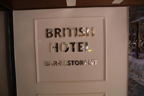 British Hotel Pogradec