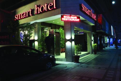 エントランス（玄関）, スマート ホテル (Smart Hotel) in ラホール