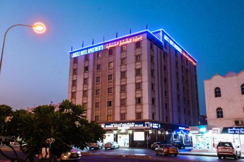Jarzez Hotel Apartment - Muscat