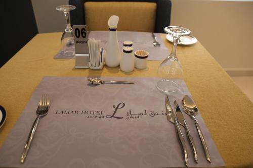 Lamar Al Bawadi Hotel