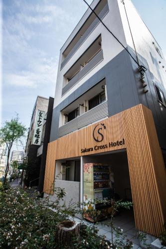 Sakura Cross Hotel Ueno Iriya - 출입구