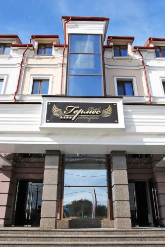 設施, Hermes in 治托米爾