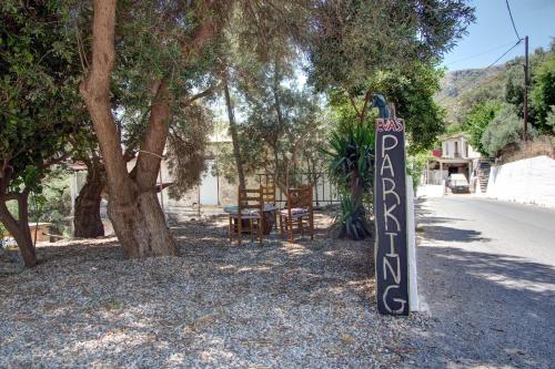 Entrance, Traditional Cretan Country House (9klm from Elafonissi) in Innachori