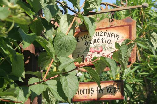  Alexandros Rooms in Áno Stavrós