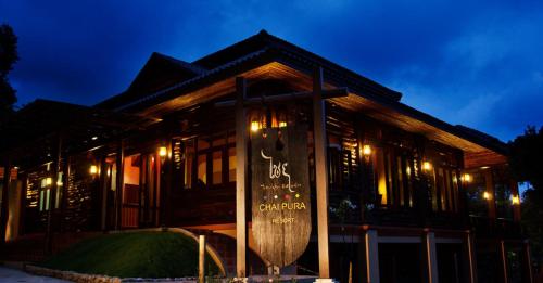 Entrée, Chaipura Resort in Koh Chang Tai