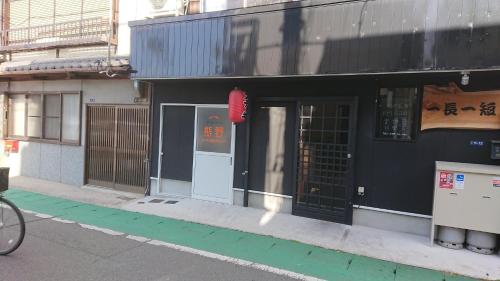 Tanabe - Hotel / Vacation STAY 15383, Танабе (фото 10)