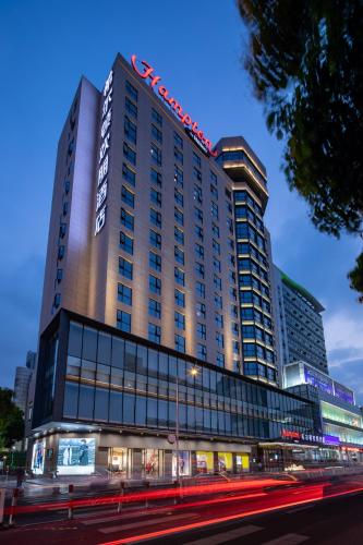 Hampton by Hilton Yixing Renmin Middle Road Branch
