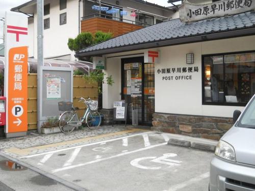 오다와라의 아파트먼트 (48m², 침실 2개, 프라이빗 욕실 1개) - 주변 명소