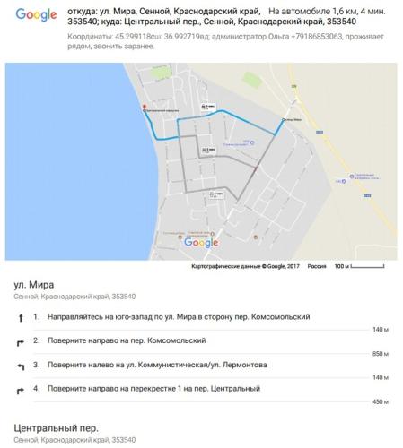 Домики у Моря