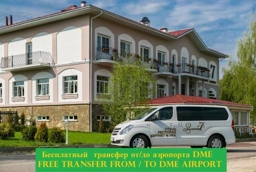 Zolotaya 7 Hotel Domodedovo