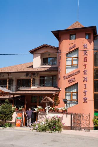 Kestenite Family Hotel - Samokov