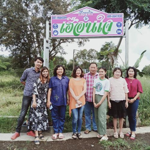 บ้านพะกเฮือนใจ บ้านพะกเฮือนใจ