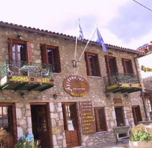 Mystras Inn - image 4