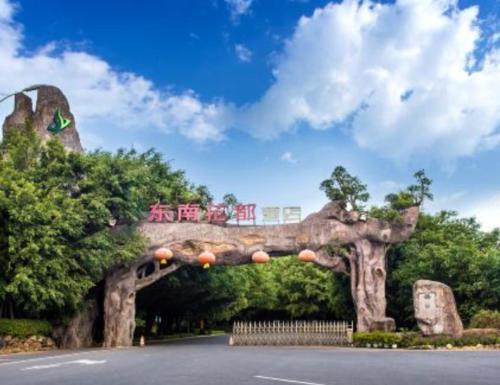 漳浦东南花都酒店 (dongnan huadu hotel)