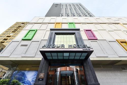 Atour Hotel Changchun Gaoxin Branch China Reviews Prices - 