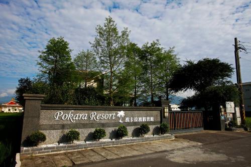 Pokara Resort