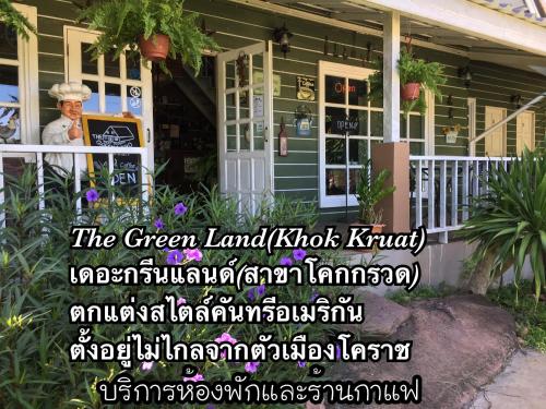 B&B Nakhon Ratchasima - The Green land (Khok Kruat) - Bed and Breakfast Nakhon Ratchasima