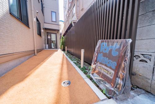 Port House Shibuya – Tokyo, PA