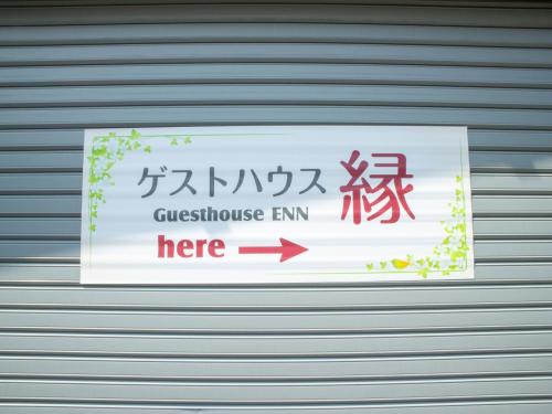 Guesthouse ENN