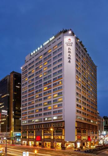 Caesar Park Hotel Taipei