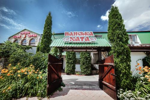 Panska Hata - image 2