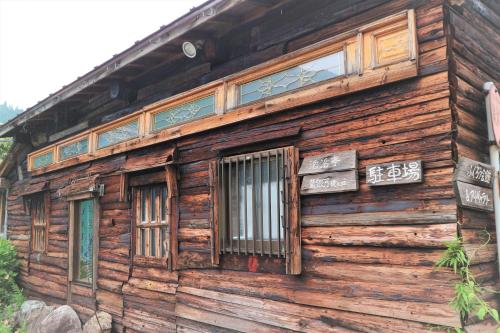 Exterior view, Wasai-kan in Aga