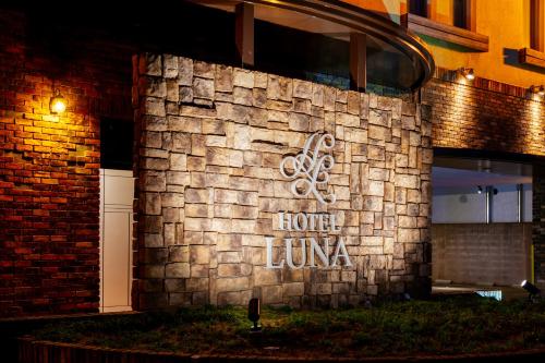 Hotel Luna Otsu (Adult Only)