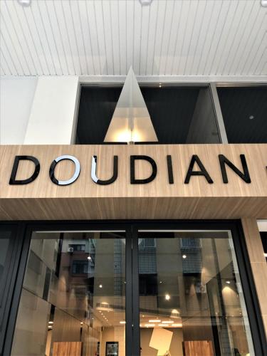 Doudian DDiNN Hotel